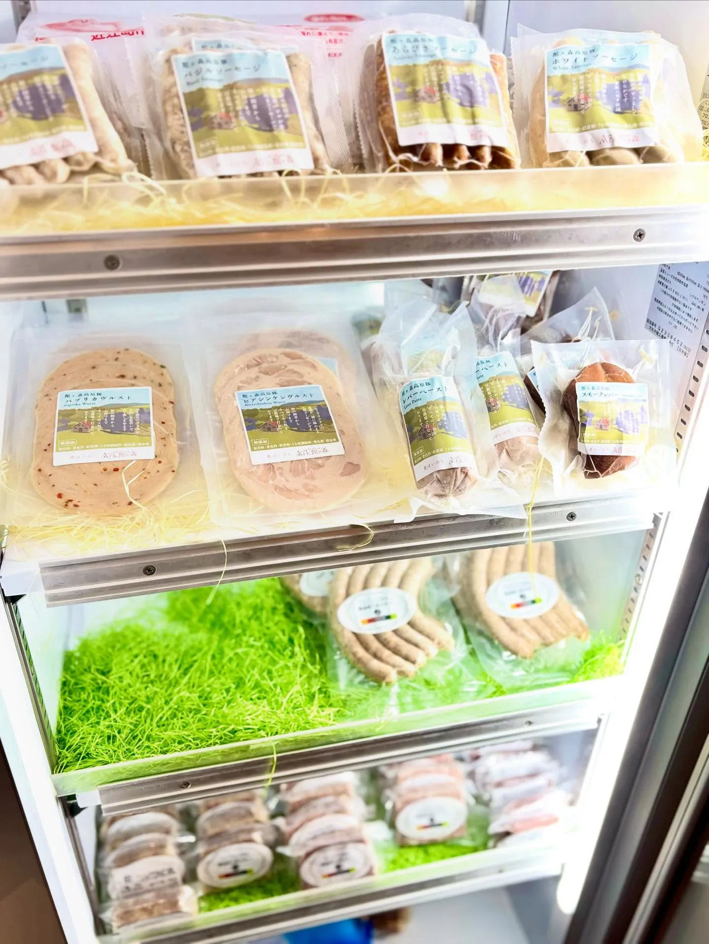 いつもありがとうございます